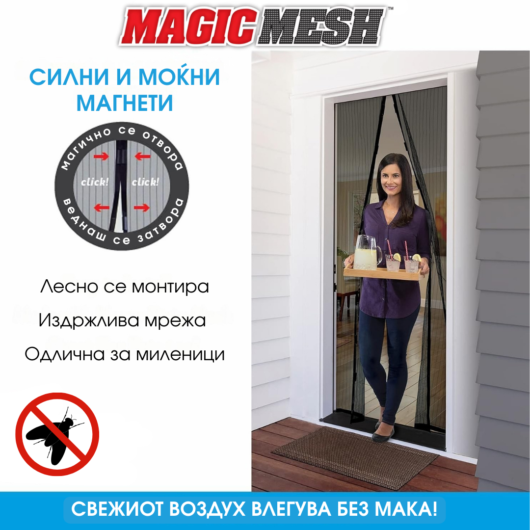 Лесно се прикачува Направена од издржлив материјал Одлична за