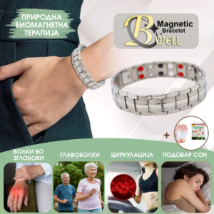 Magnetic B-well Bracelet + Kinoki detox foot pads