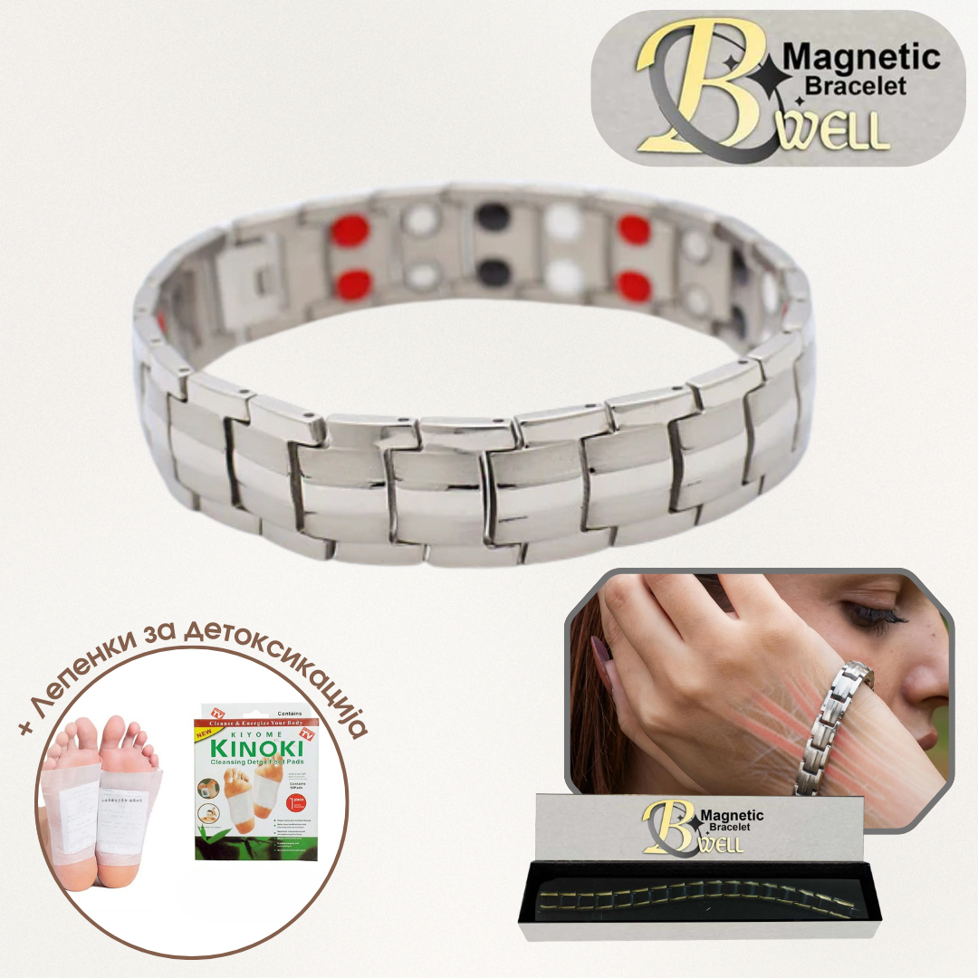 Magnetic B-well Bracelet + Kinoki detox foot pads