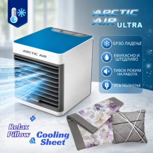 Arctic Air Ultra + Cooling Sheet + Relax Pillow