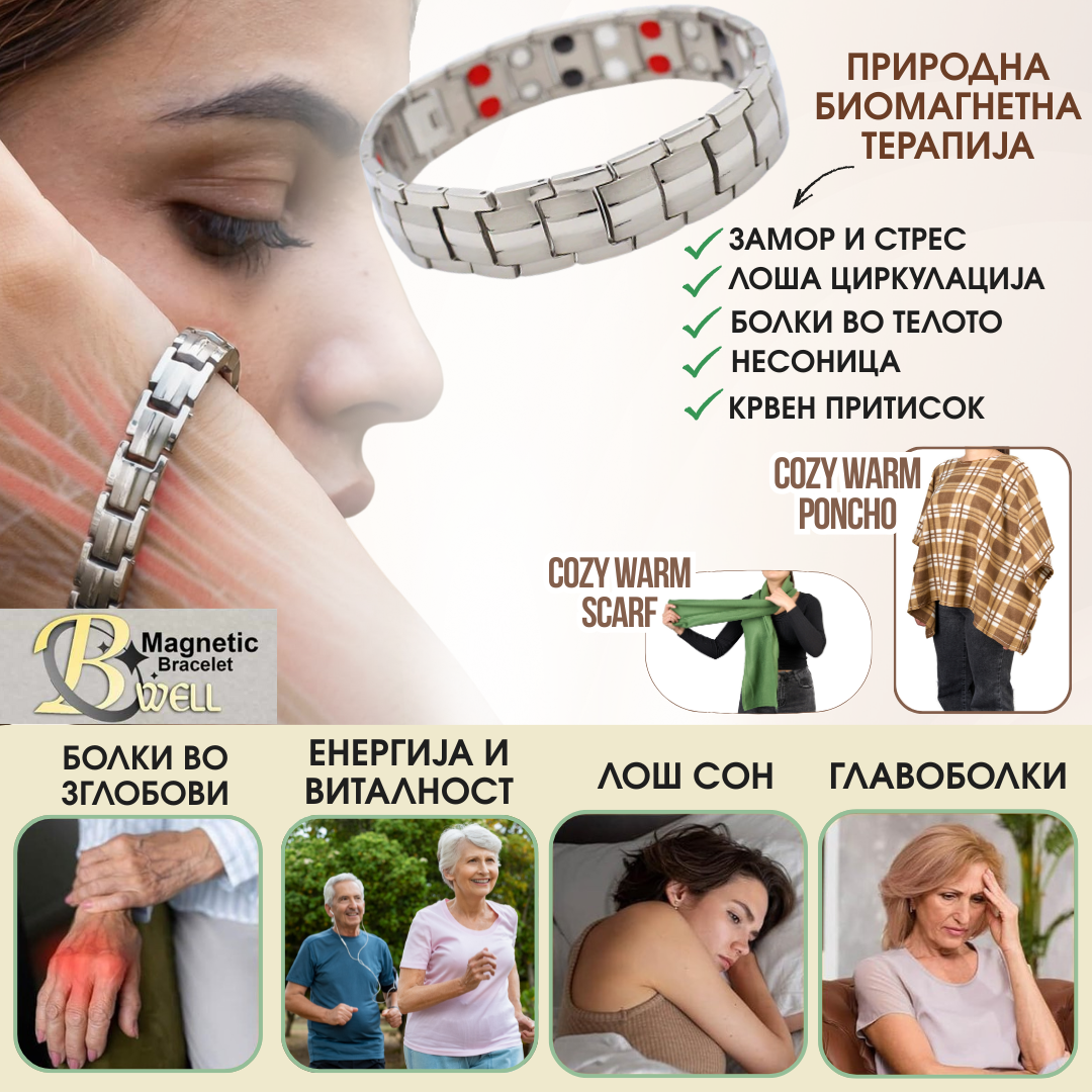 Magnetic B-well Bracelet + Cozy Warm Collection (Poncho + Scarf)