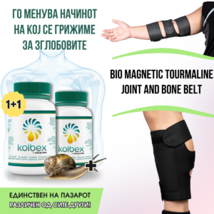 Kolbex 1+1 + Bio Tourmaline Joint and Bone Belt