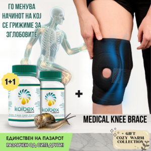Kolbex 1+1 + Medical Knee Brace