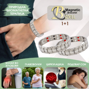 Magnetic B-well Bracelet 1+1 + Kinoki Foot Pads