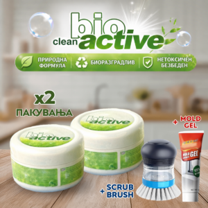 Bio Clean Active 450 gr. 1+1 + Scrub Brush + Mold Gel