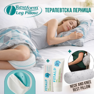 Restform Leg Pillow + Fitalp Gel + Neck and Knee Rest Pillow
