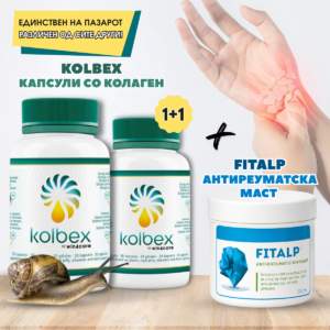 Kolbex 1+1 + Fitalp Antirheumatic Ointment