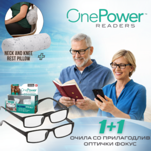 Flex Focus One Power 1+1 + Neck and Knee Rest Pillow