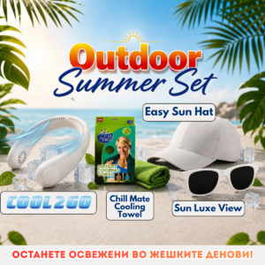 Outdoor Summer Set