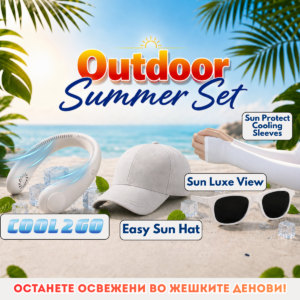 Outdoor Summer Set