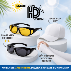 Smart View HD Vision 1+1 + Easy Sun Hat + Sun Protect Cooling Sleeves