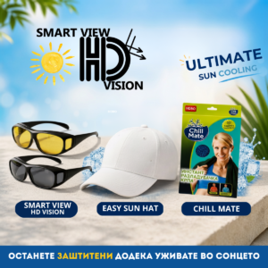 Smart View HD Vision 1+1 + Easy Sun Hat + Chill Mate